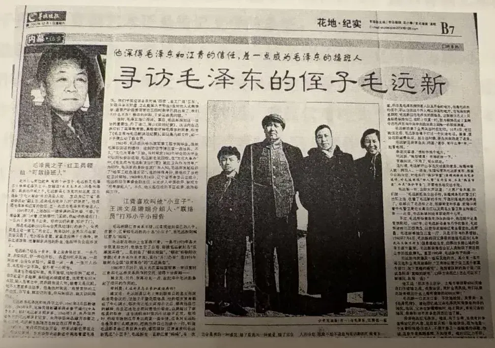 毛远新:叶永烈与传记文学 - 知乎