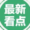 永一文化
