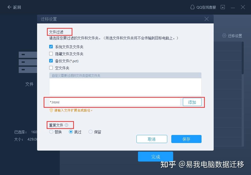 如何将数据从旧 Windows PC 迁移到新 Windows PC?5种实用方案 - 知乎