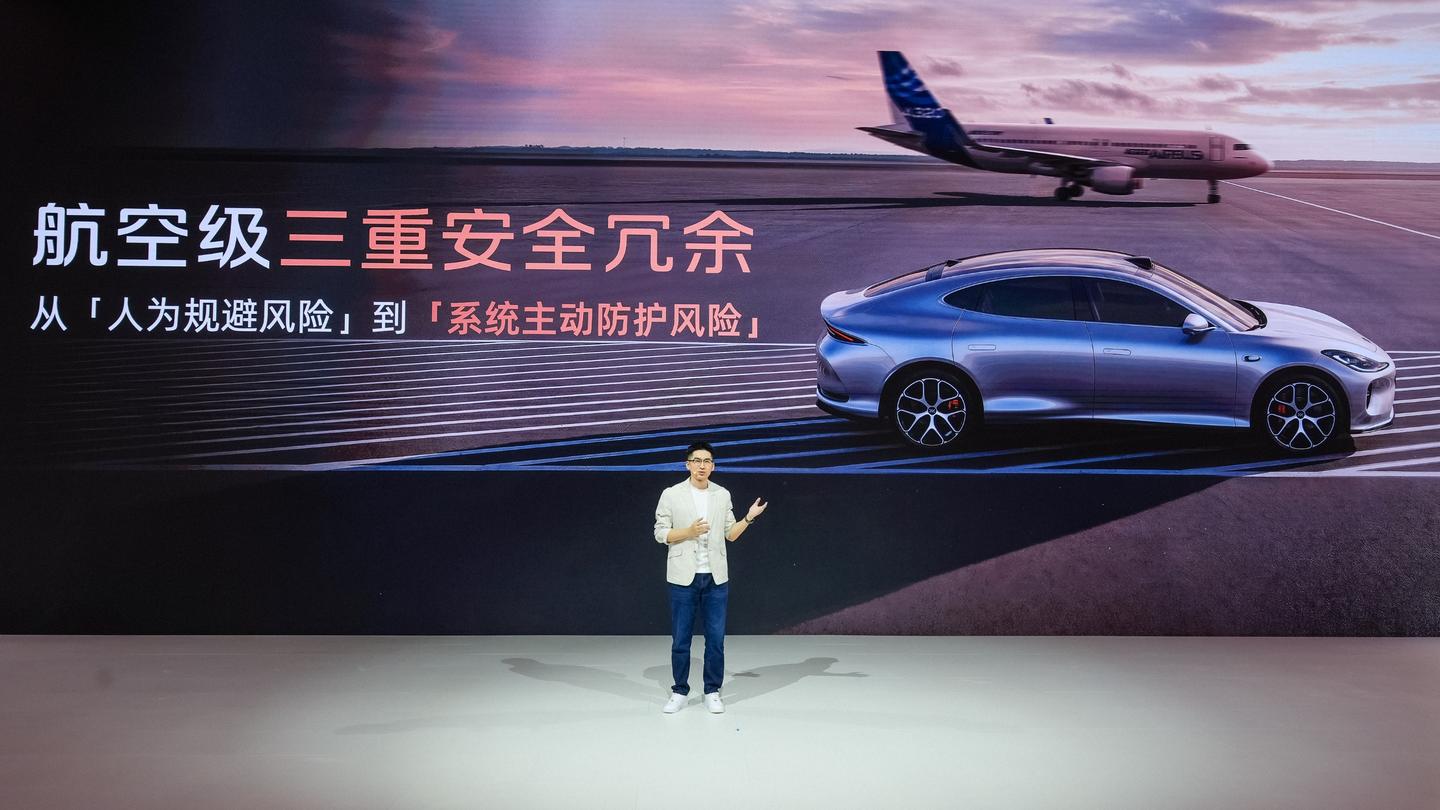 智己发布“NEXT·2028”战略 全新一代智己LS6定档9月发布-锋巢网