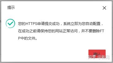 虚拟主机申请，虚拟主机使用方法