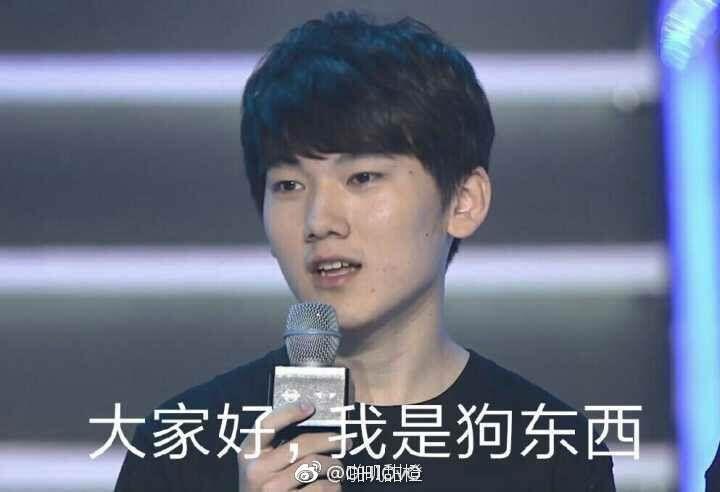 jackeylove:本名喻文波,外号阿水,水子哥,杰克,杰克爱,杰克辣舞等等等