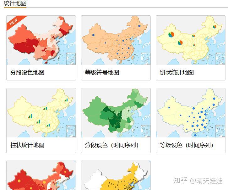 在地图上画的分布图是怎么做出来的? - 知乎