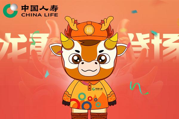 国寿牛新形象大揭秘!龙年拜年表情包来啦
