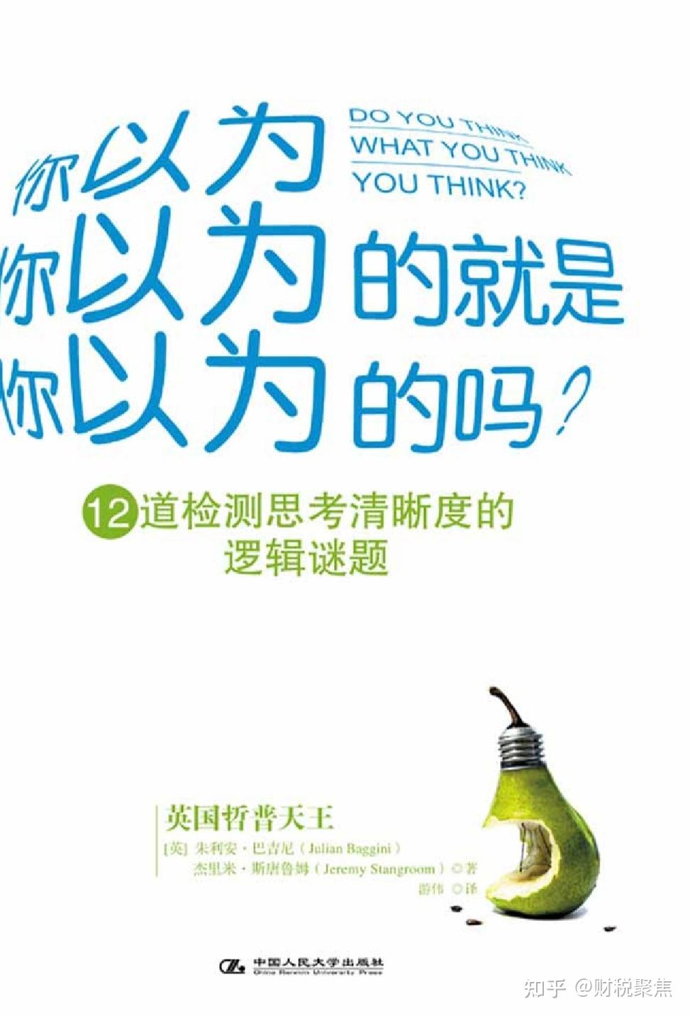 还以为 zhuanlan.zhihu.com