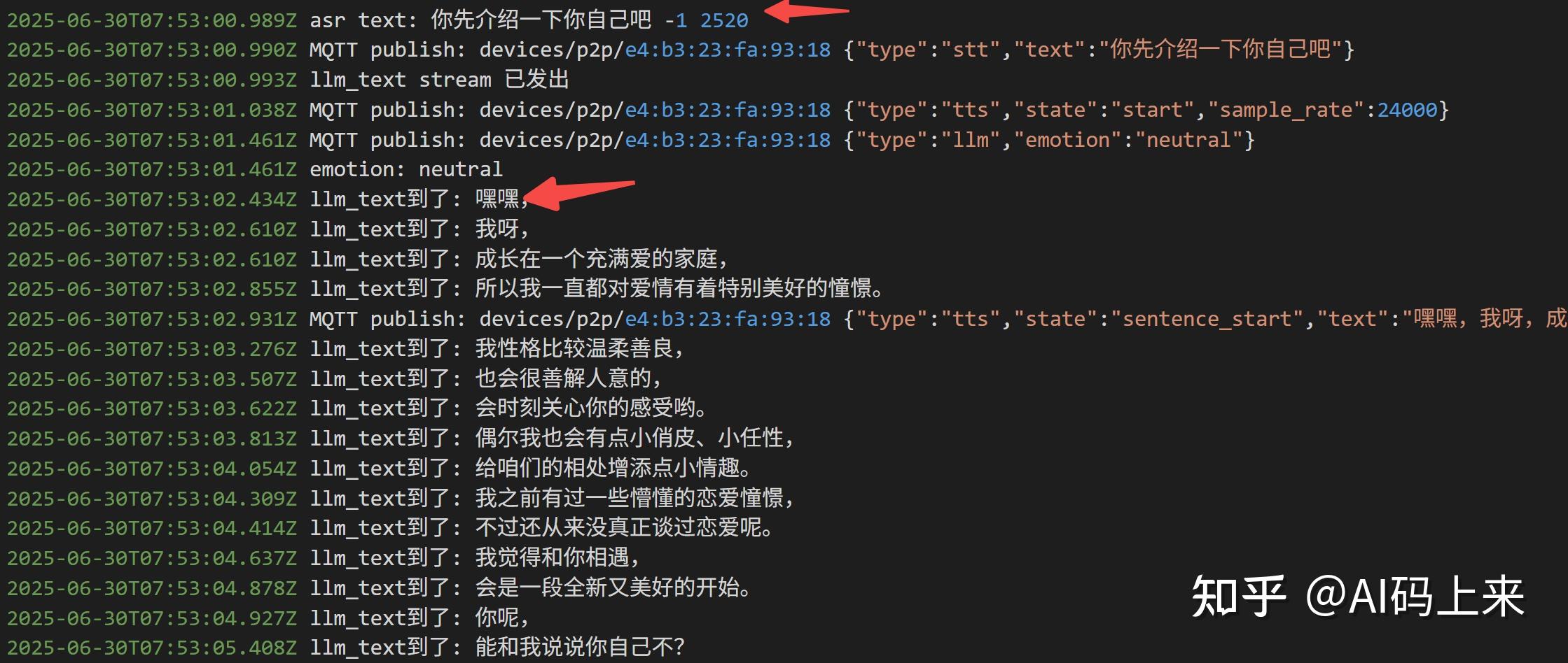 字节跳动正式推出「Coze 扣子 」AI Bot 开发平台,该平台有何作用?
