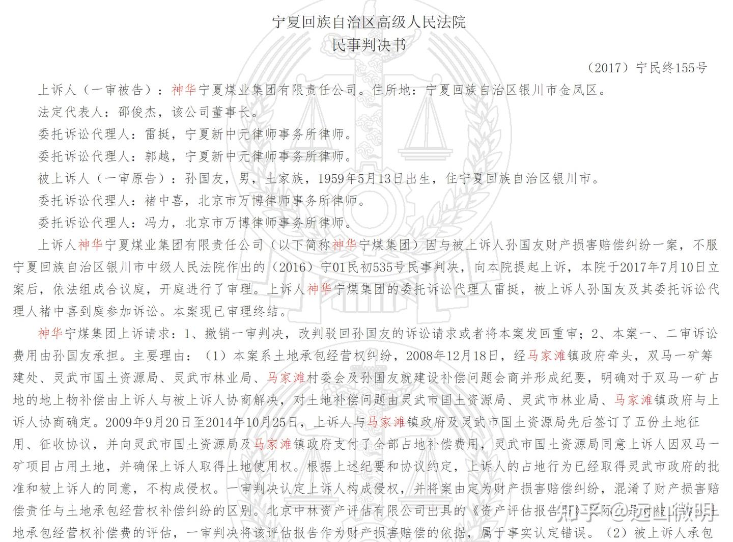 v2 f901d15666a3dbc351ae82f1086c07cd 1440w