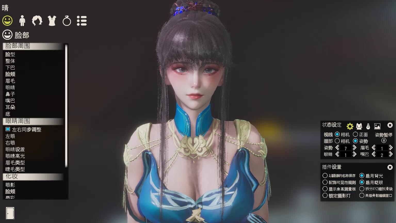 天涯明月刀骊珠人物卡hs2