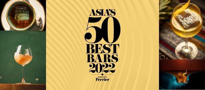 Asia's 50 Best！2022亚洲50佳酒吧榜单揭晓 - 知乎