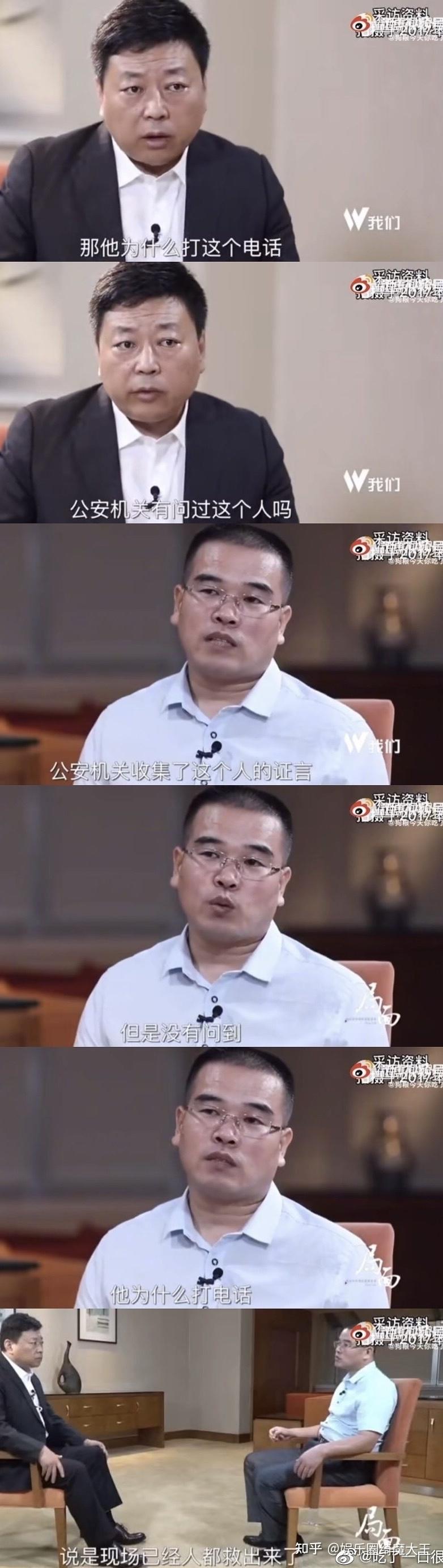 杭州保姆纵火案中,林生斌哪些细节令你细思极恐? - 知乎