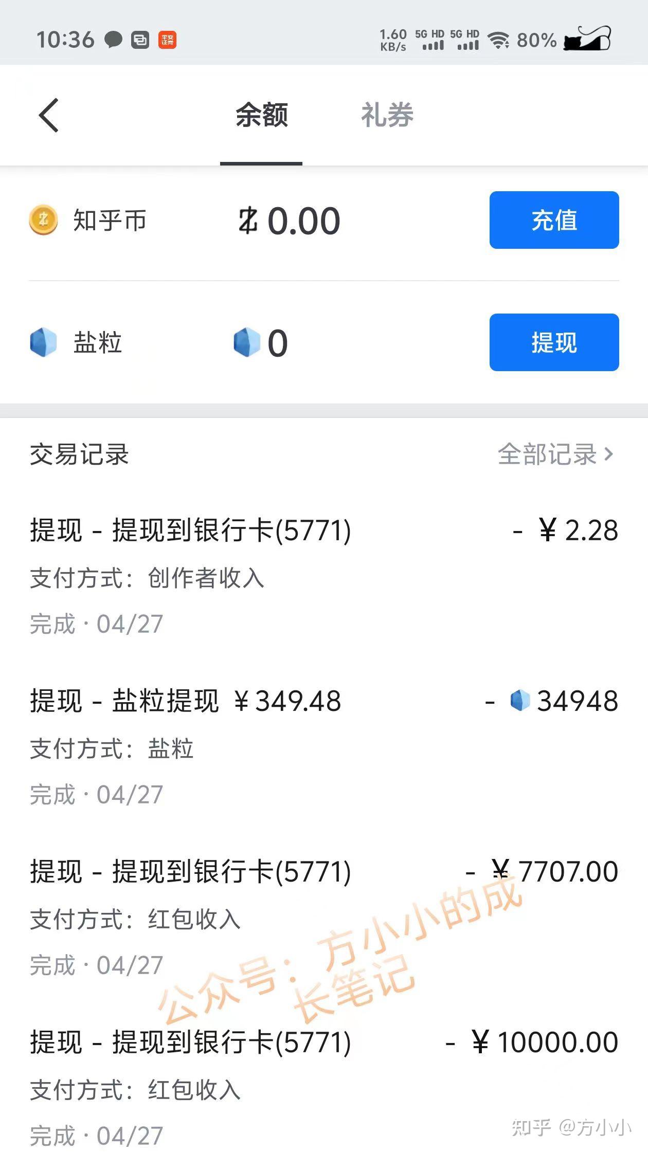 包含放单平台赚钱吗是真的吗还是假的啊知乎的词条 包含放单平台赚钱吗是真的吗还是假的啊知乎的词条