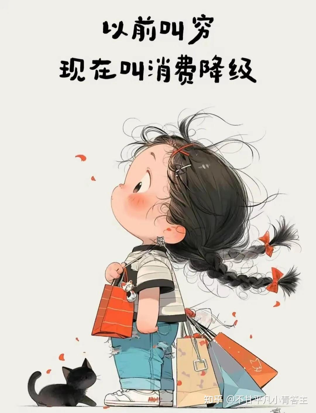 相信自己我们值得被爱不甘平凡小青答主