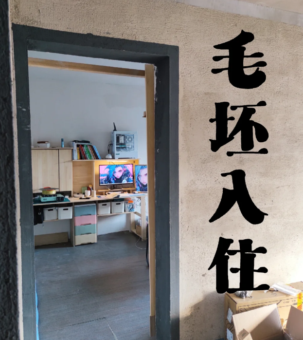 有一种无奈叫入住“毛坯房”，花费不到1w，却越住越满意！ - 知乎