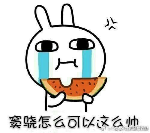 窦骁的美图或搞怪图有哪些?-窦骁帅照