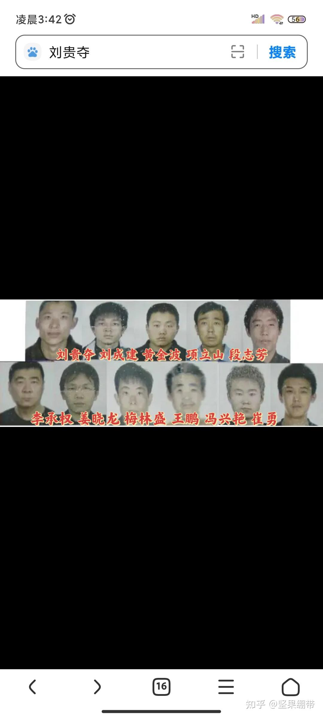 谁能分析一下鲁荣渔2682号惨案?