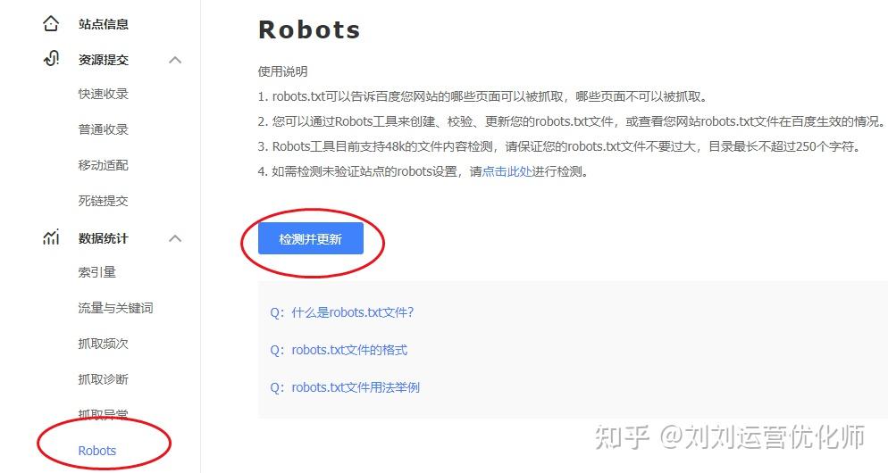 百度搜索引擎蜘蛛抓取特点=百度搜索引擎蜘蛛工作原理是什么