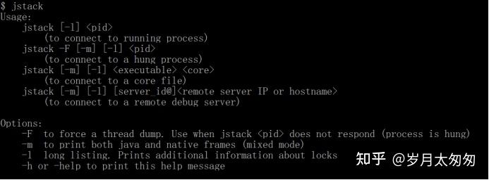 有什么关于 JVM 性能分析工具 jstack 的图文介绍？ - 知乎