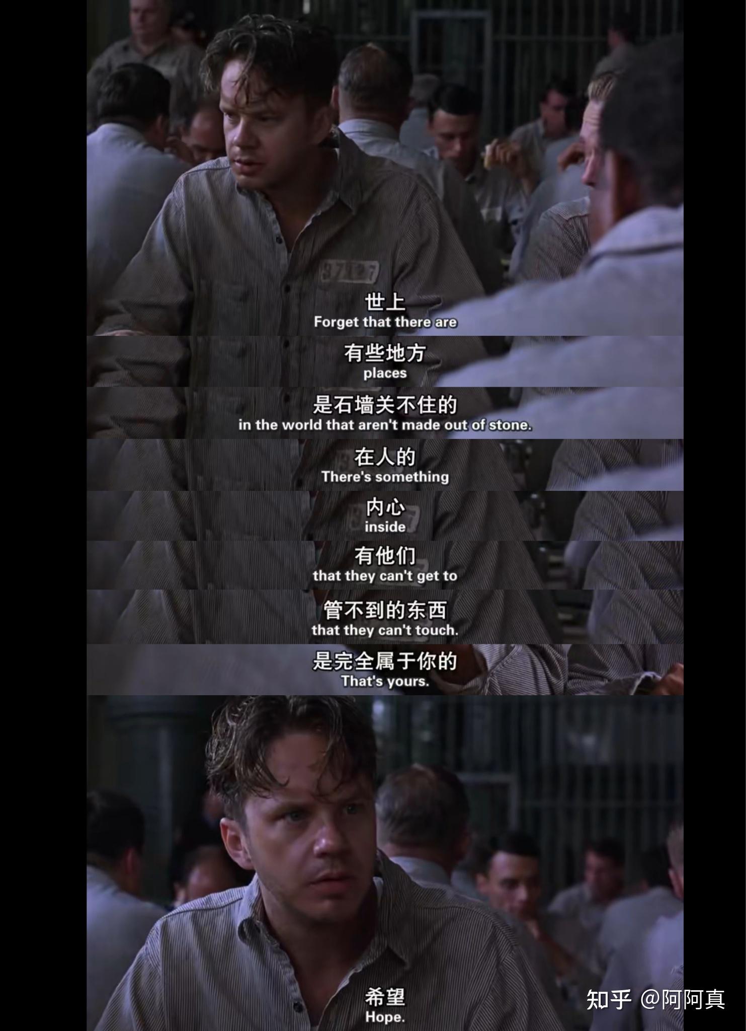 电影肖申克的救赎中你熟记于心的台词是哪句