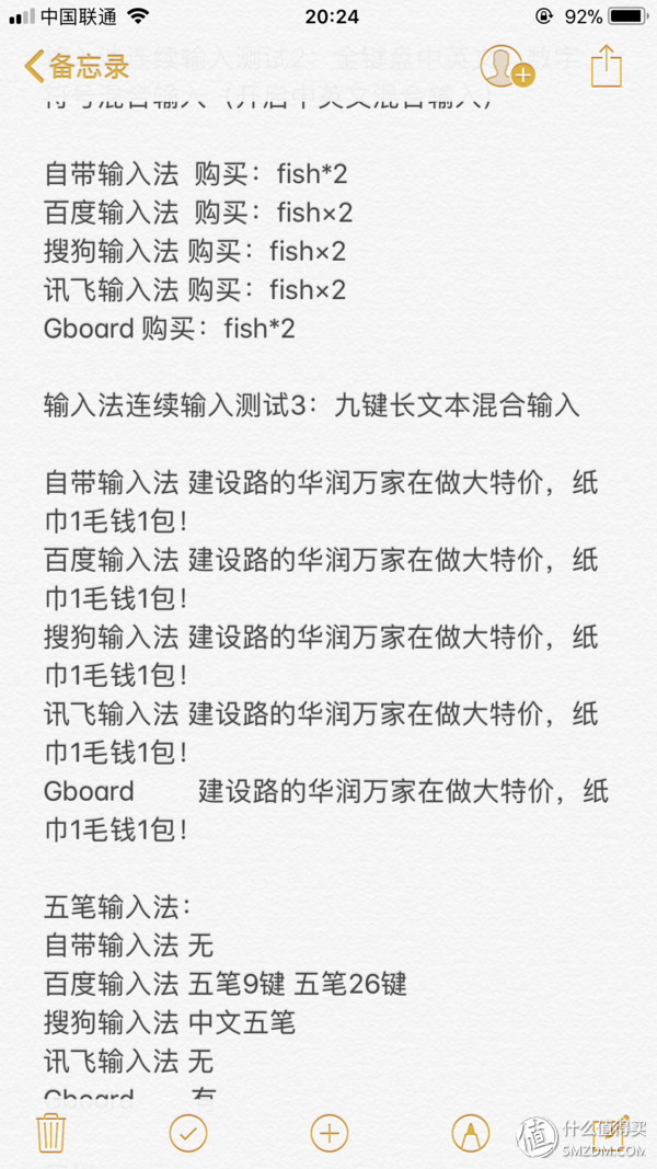 苹果iPhone 16 Pro和16 Pro Max有什么区别买哪个好 知乎
