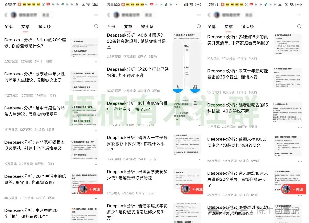 头条上发作品会赚钱吗?(头条上发作品会赚钱吗是真的吗)