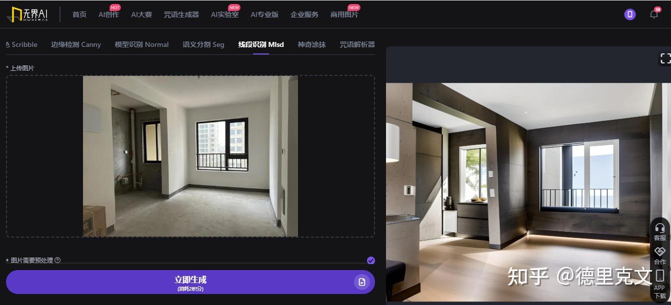市面上有没有 AI 室内设计软件,可以完成设计师的全套工作? - 知乎