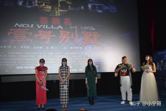 一号别墅这部电影怎么样值得看吗