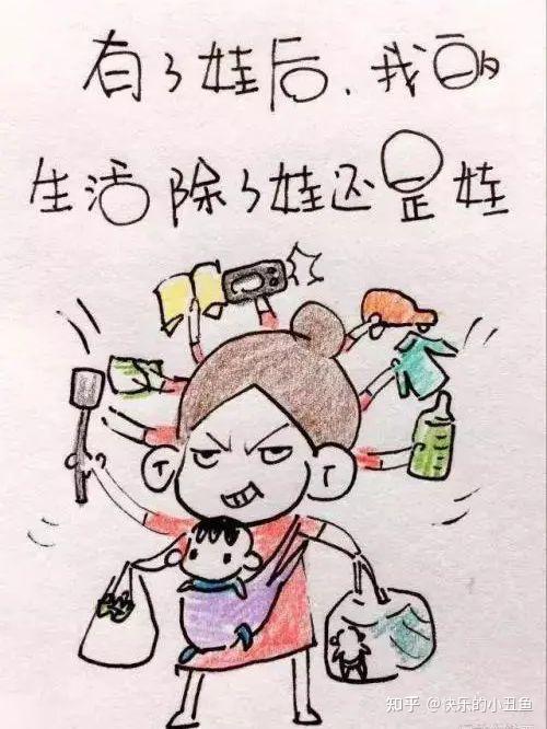 想出去上班,但是没人带孩子怎么办?