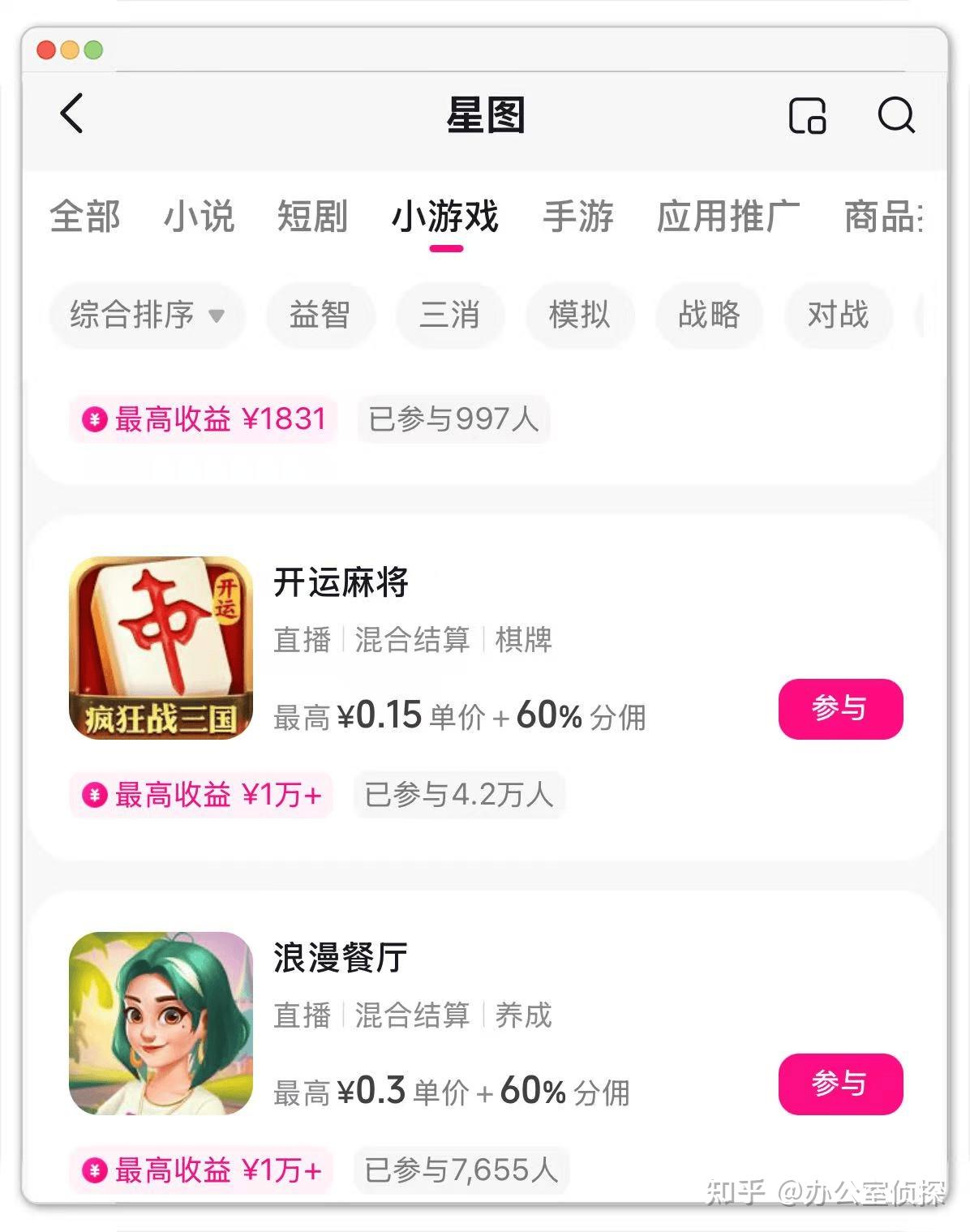 游戏接单平台哪个好一点 游戏接单平台哪个好一点
