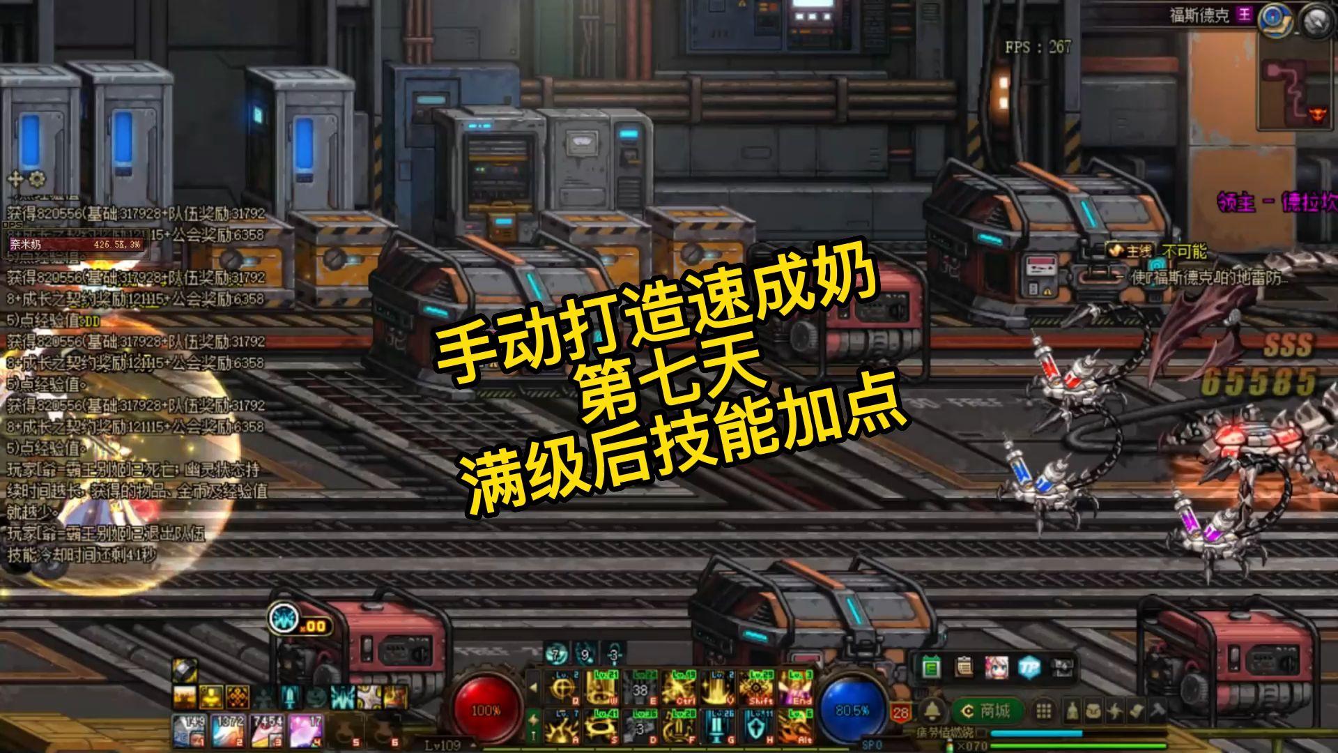 dnf号充了7k被找回(买个dnf号350现在充了4000被找回有法律效益吗)