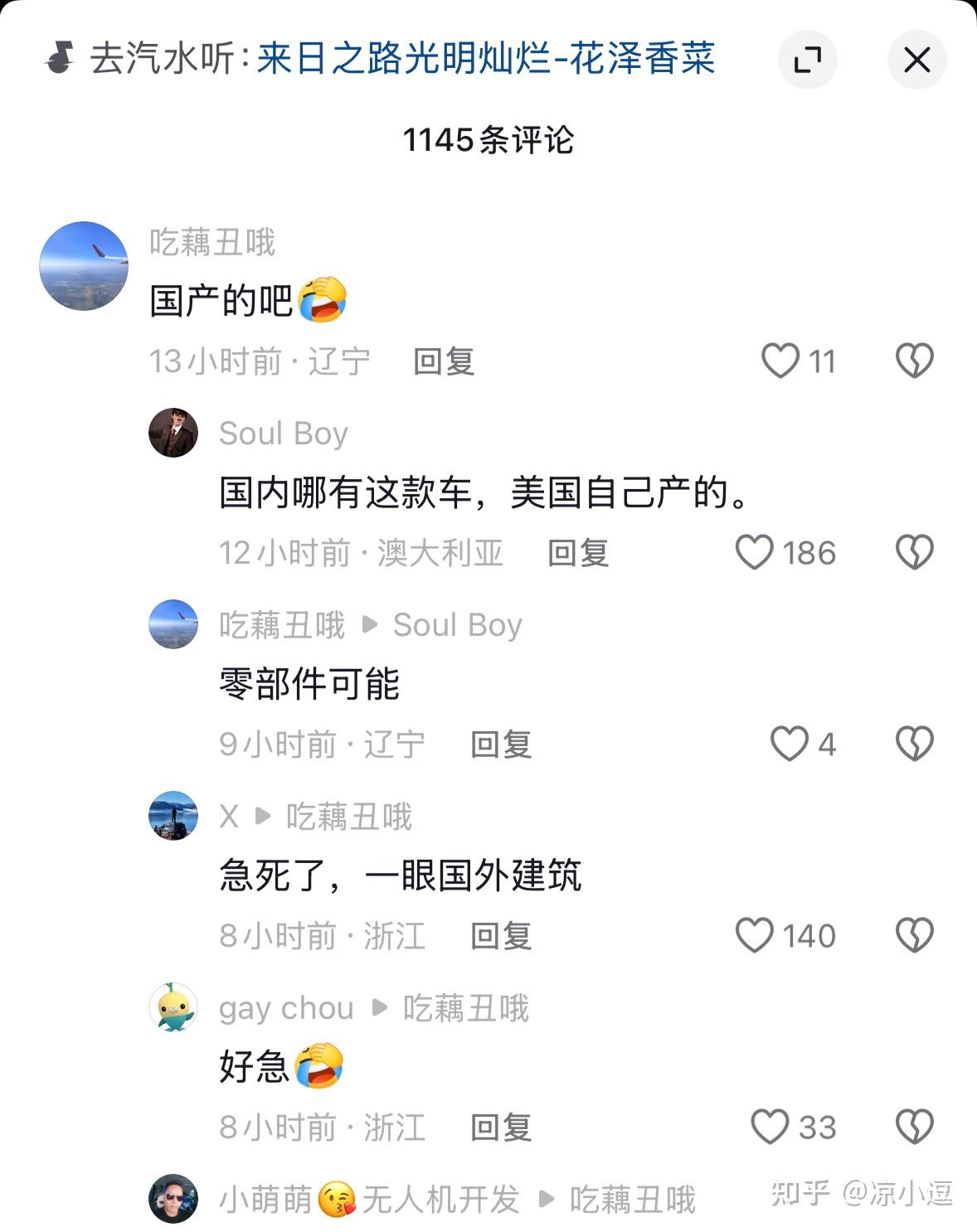 殖人有哪些抽象言论或合订本? - 知乎