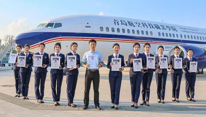 青岛北方航空职业学校学子参与英国wrca万人中国舞成功挑战世界纪录
