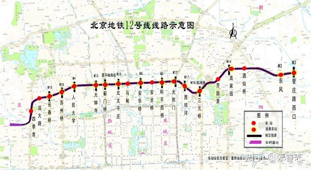 北京地铁3号 11号和12号线去哪里了? - 知乎