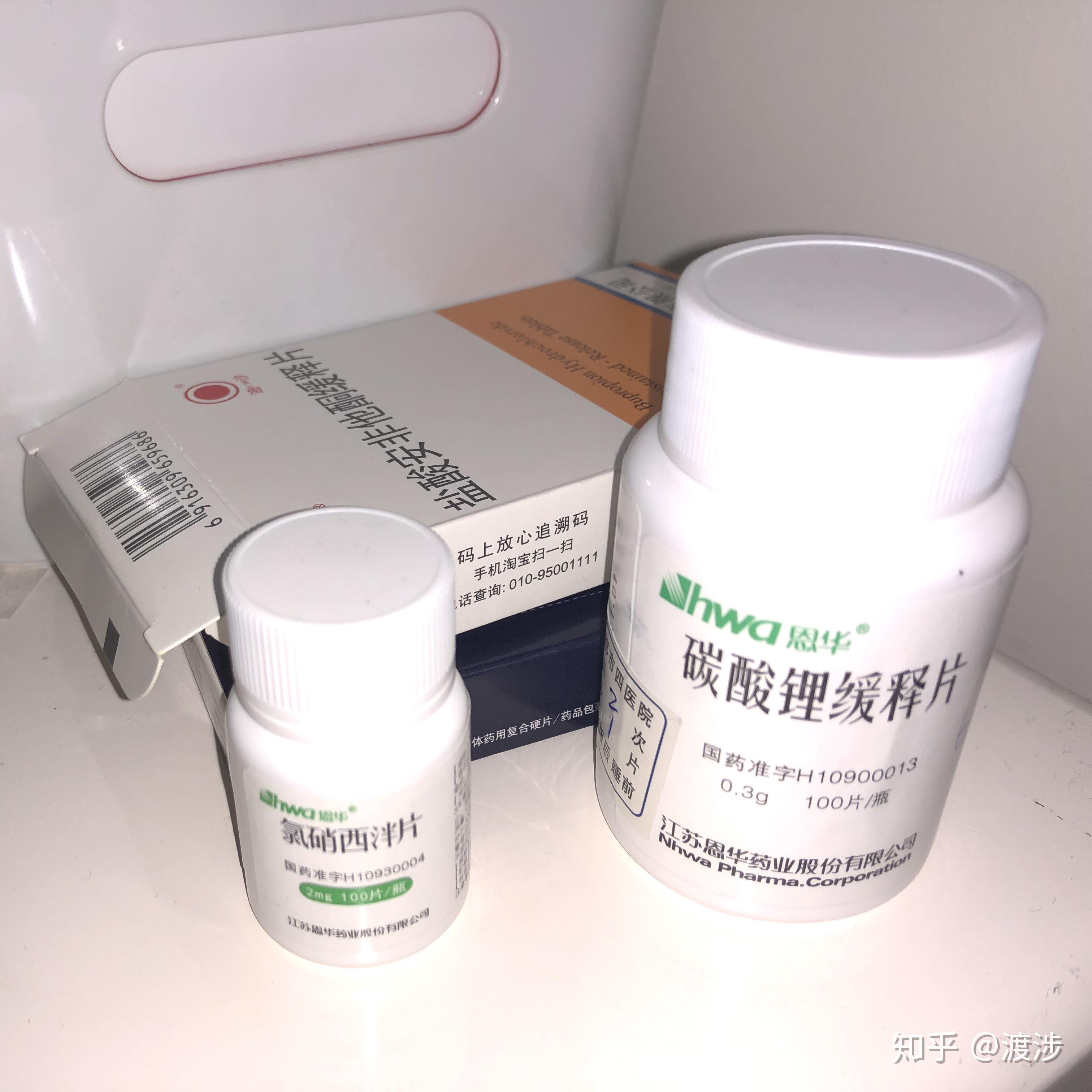 双向情感障碍 医生开了碳酸锂缓释片和氯硝西泮 想知道碳酸锂的副作用