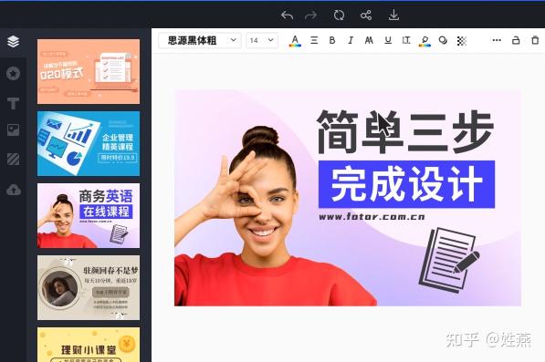 轻松制作电子相册!一文带你解锁免费实用软件,珍藏美好瞬间 - 知乎