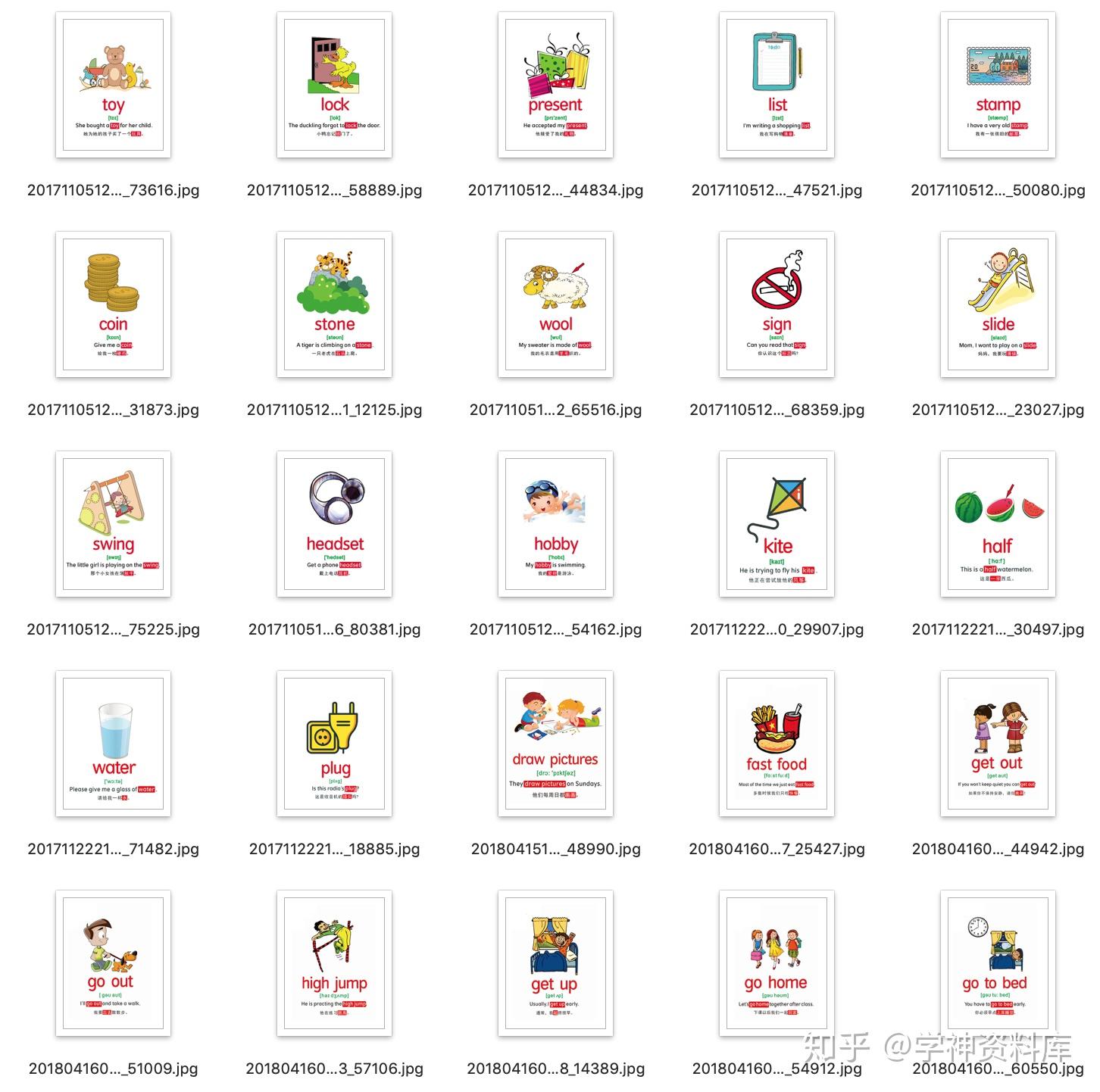 少儿英语单词卡片，1260张，有音标，有例句，可直接打印 - 知乎