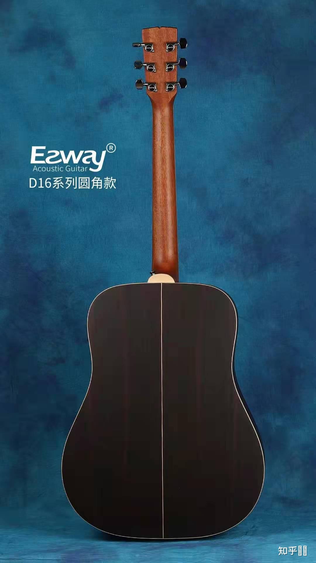 ezwayd16这把吉他怎么样啊