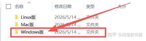 【2026最新】AnyTXT Searcher下载安装全流程攻略(附安装包)
