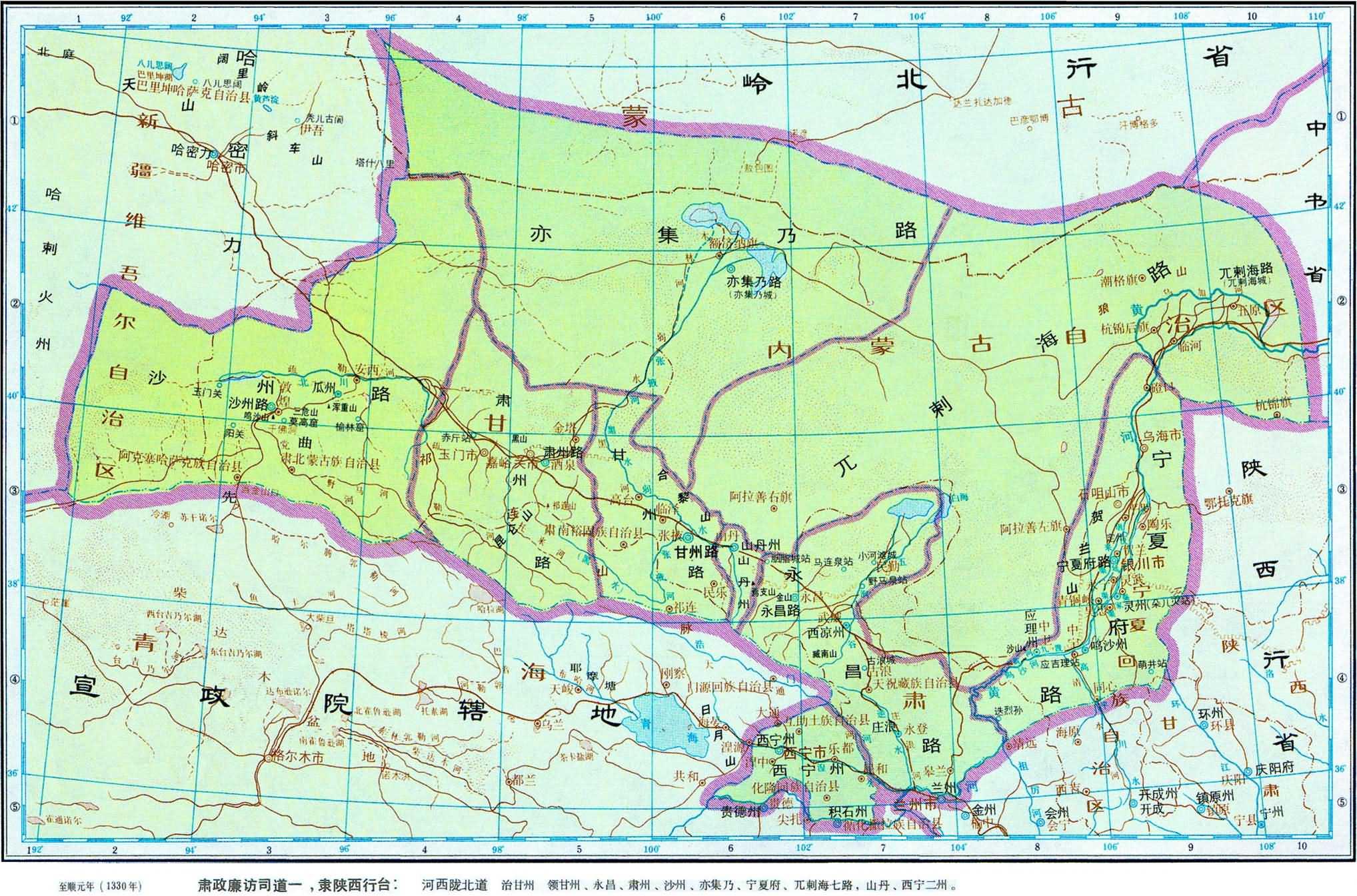 元代疆域与十一行省图文解读,高清地图值得收藏 - 知乎