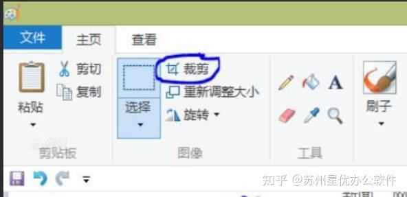 怎么将图片不需要部分裁剪掉?这5种裁剪图片方法你能用得上! - 知乎