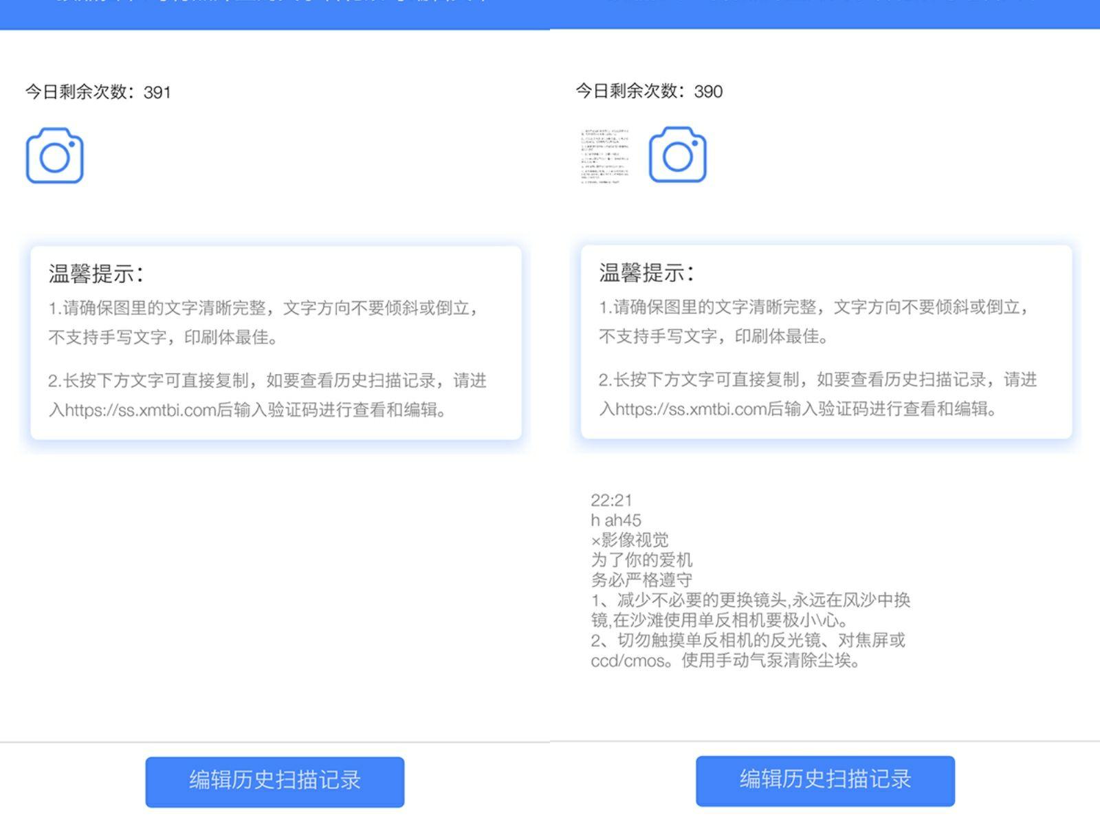 有没有阅读软件可以读图片上的文字的? - 知乎