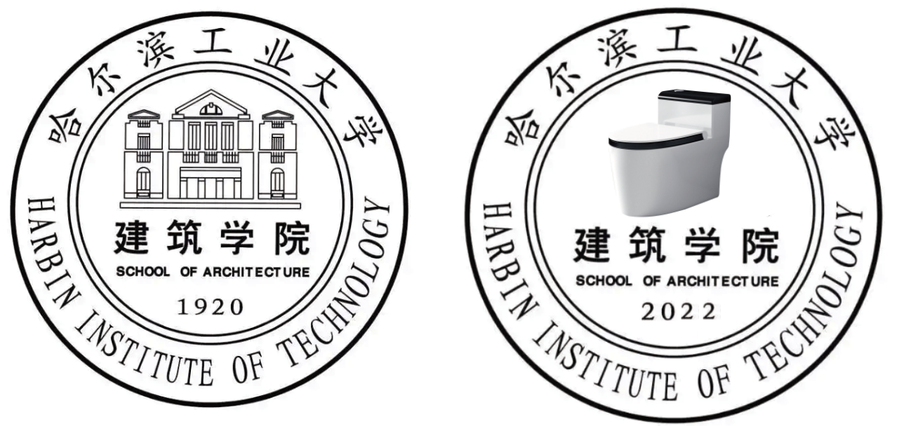 如何看待哈工大将建筑学院使用70年的系馆土木楼建于1953年历史保护