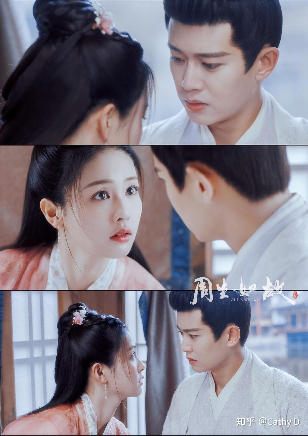 如何评价任嘉伦,白鹿主演的电视剧《周生如故》? - 知乎