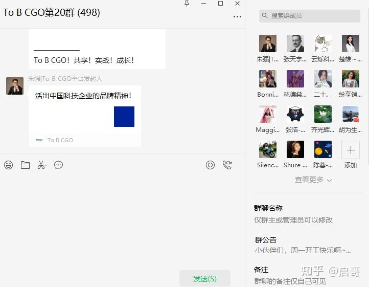 首次公开！互联网7大搜索渠道，助你找到99%的人 - 知乎