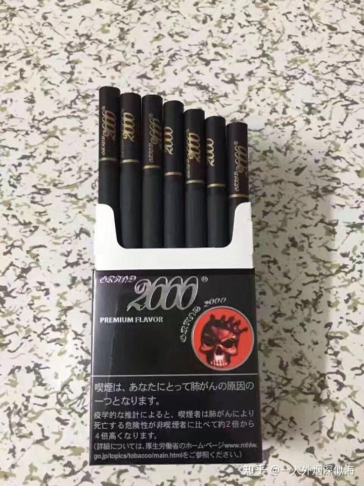 哪一种女士烟烟味最淡焦油量最低适合新手