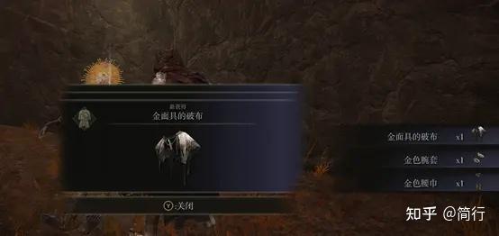 游戏《艾尔登法环》有什么实用的入门攻略嘛(游戏《艾尔登法环》有什么实用的入门攻略？)  第31张