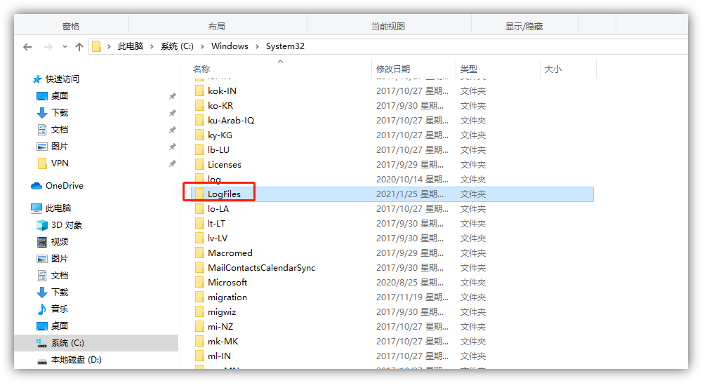 电脑c盘哪些文件可以删除?  第4张