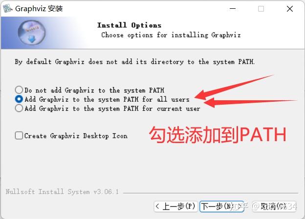 【已解决】【Python】【PyGraphviz】彻底解决版本兼容问题,自己手动编译*.whl并且成功安装 - 知乎