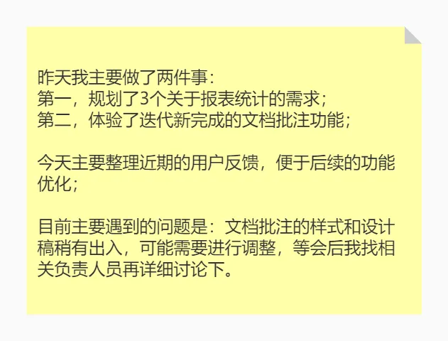 敏捷开发流程之Scrum:3355 - 知乎