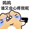 仓鼠飞轮