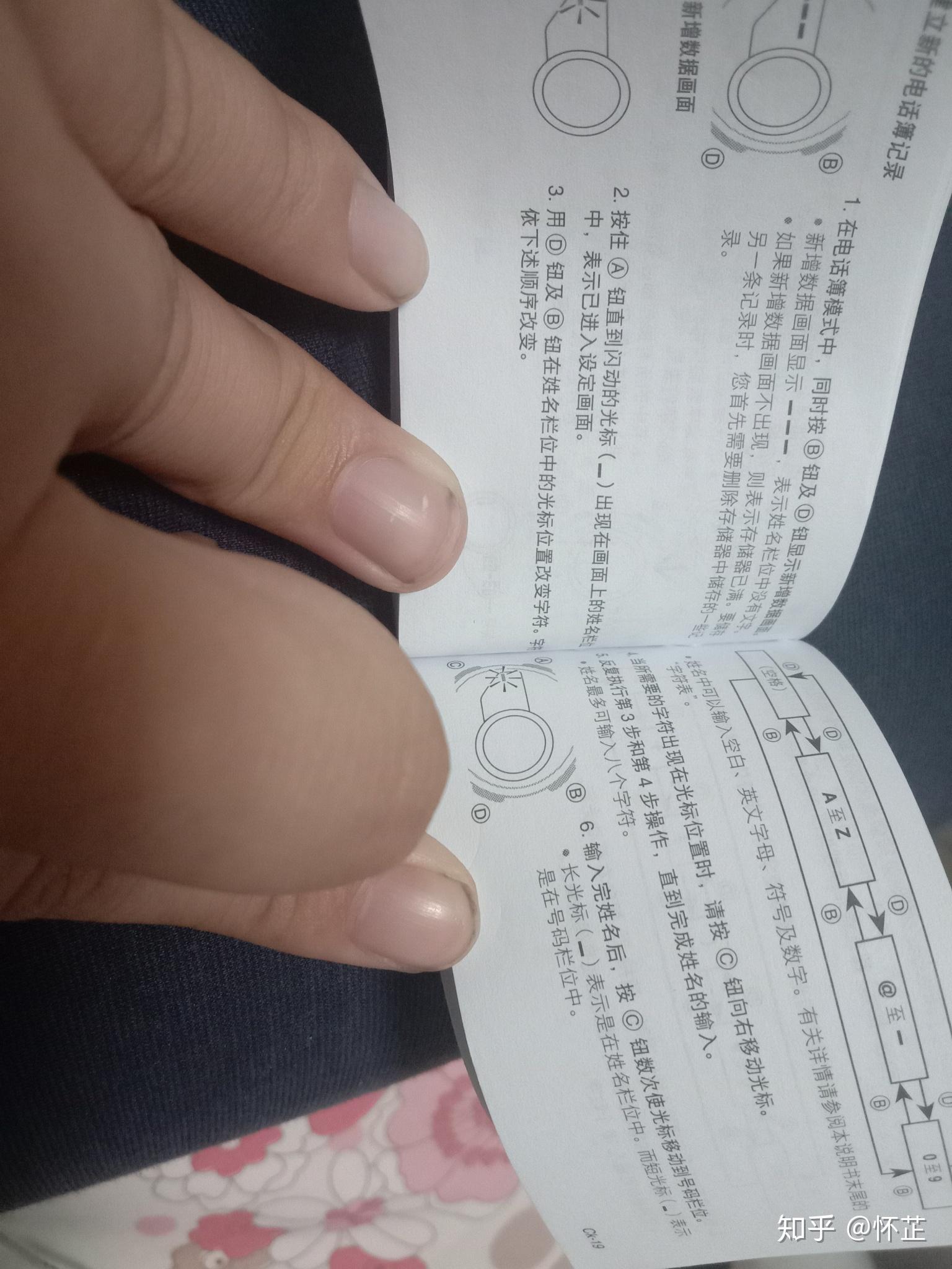 卡西欧手表5479怎么调时间.